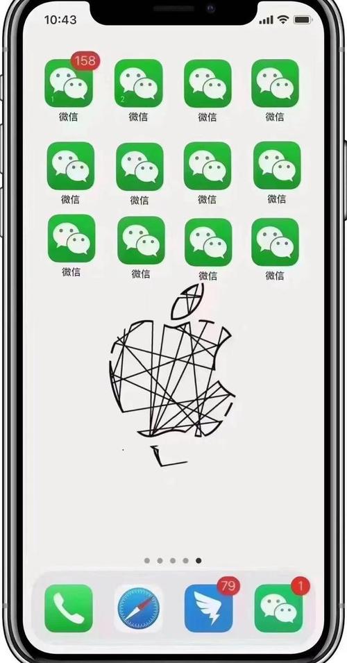 手机微信分身