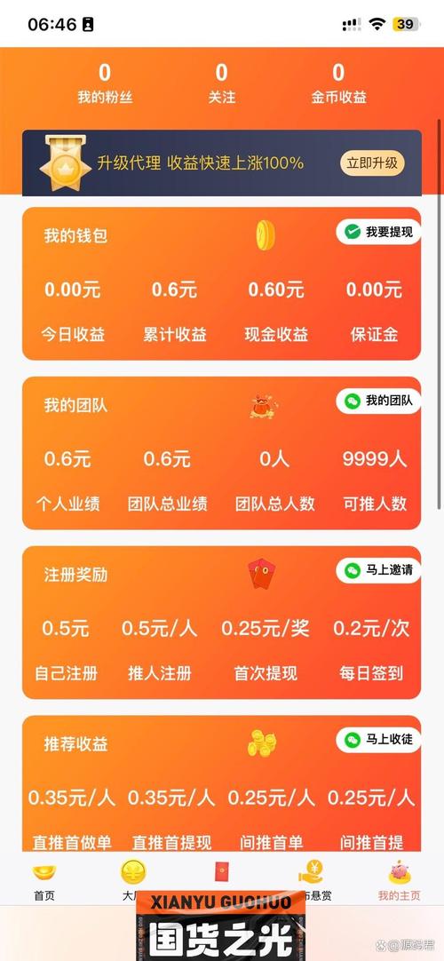 友帮帮任务联盟悬赏赚钱平台中文字幕