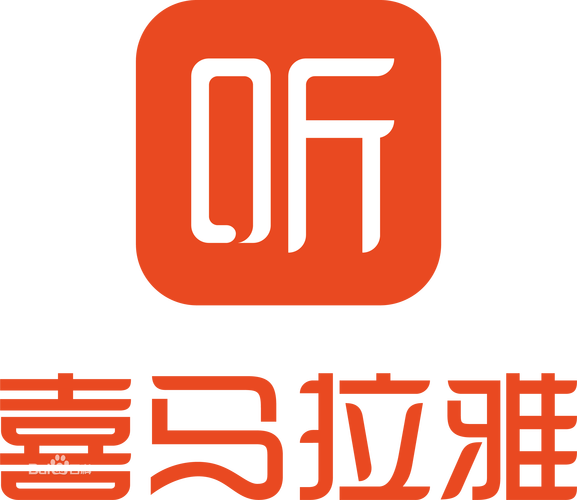 喜马拉雅极速版解锁版2025年