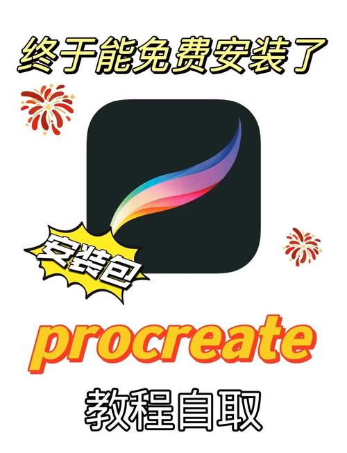 平板绘画软件免费下载