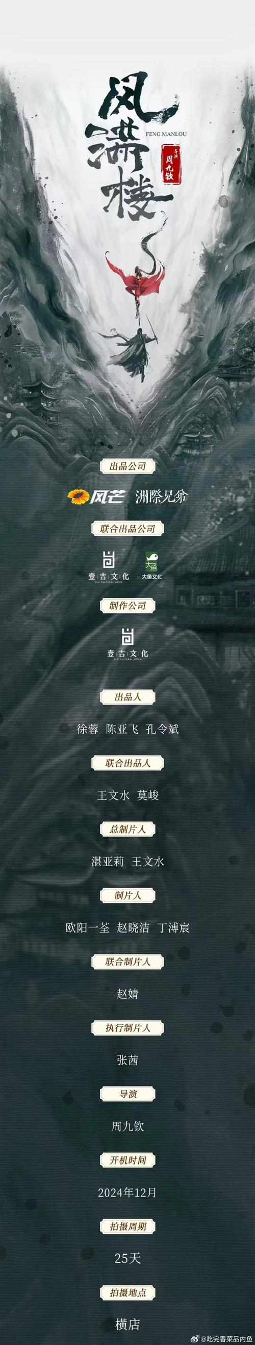 51风楼兼职安卓版极速版