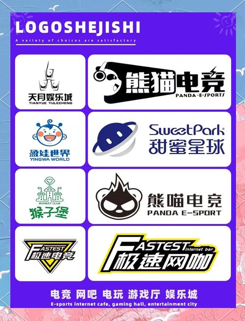 提提电竞下载免广告版