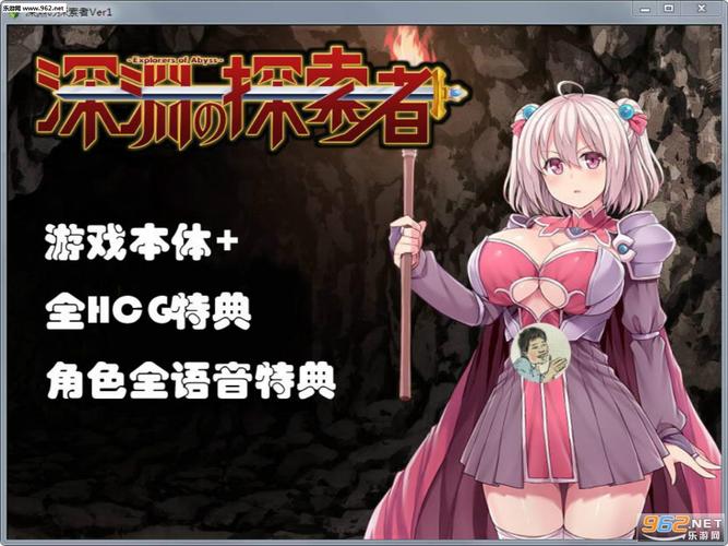 深渊の探索者全cg存档安卓下载真人版
