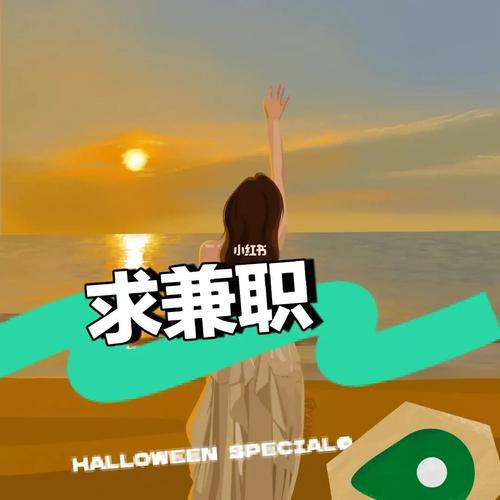 原图代找兼职