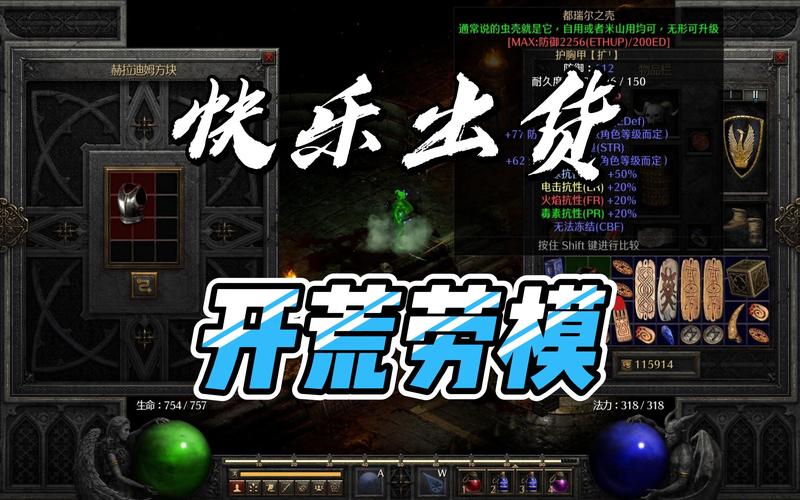 噩梦劳模最值得刷的装备无限能量