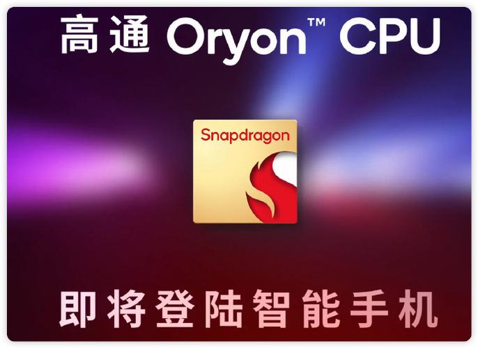 高通gpu驱动下载官网