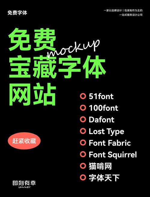 字体软件fonts无限能量破解版