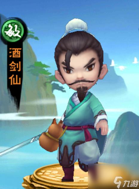 酒剑仙和剑仙镇互动攻略缩略图
