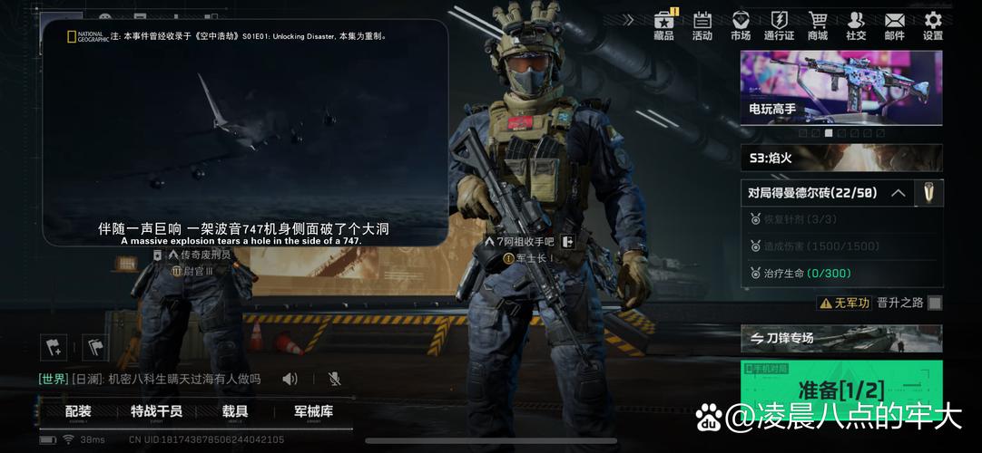 航空指挥官破解版无限金币绿钞