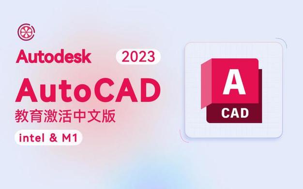 AutoCAD2017单文件版全免版红包正版