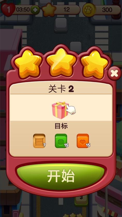 开心点点消红包版2023无限能量破解版