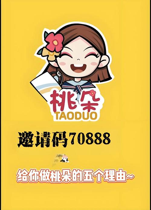 梦想桃园红包版去限制版