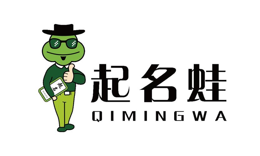 公司名称测吉凶打分赚钱版