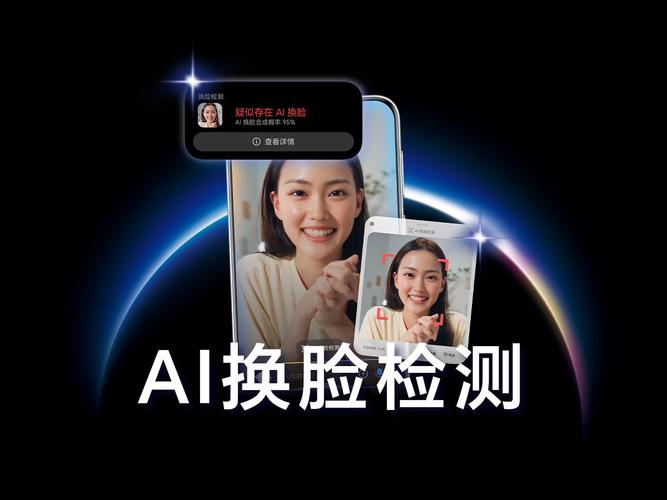 百度ai人脸识别测颜值