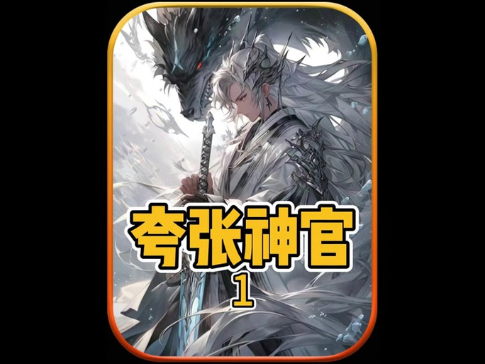 被占领的城镇巴比伦汉化版无限能量
