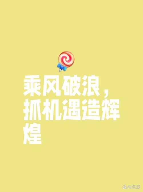 80后的经典语录无限能量