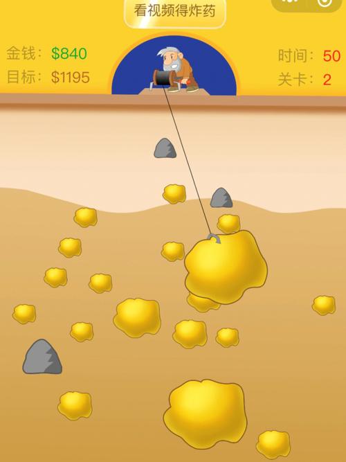 黄金矿工模拟器破解版免广告版