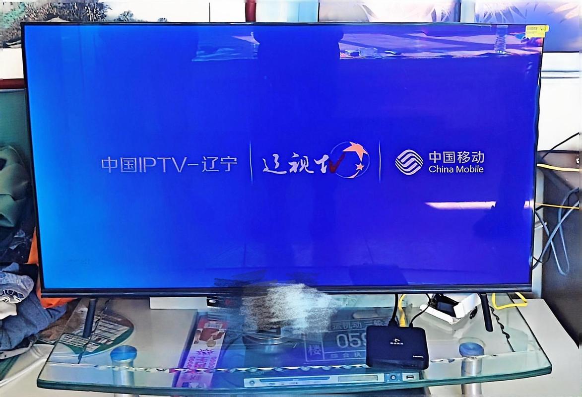 移动IPTV电视版永久vip版纯净无广告版截图