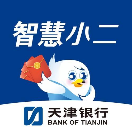 小二软件