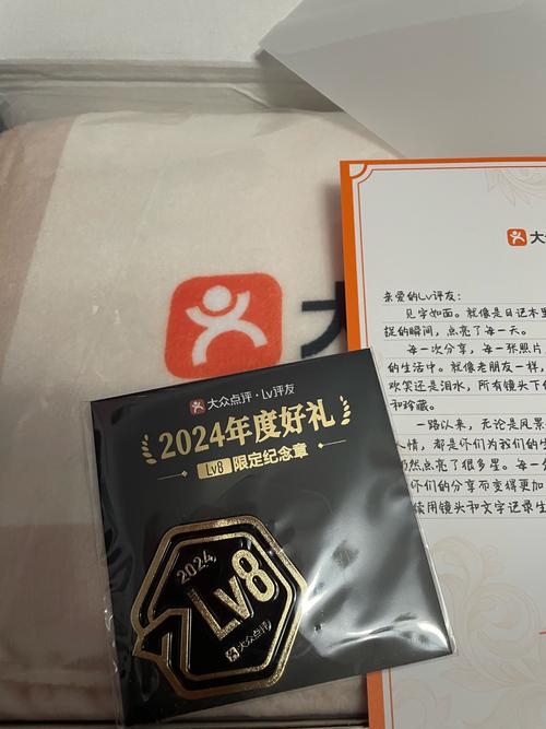 黑金步数红包版V2.7