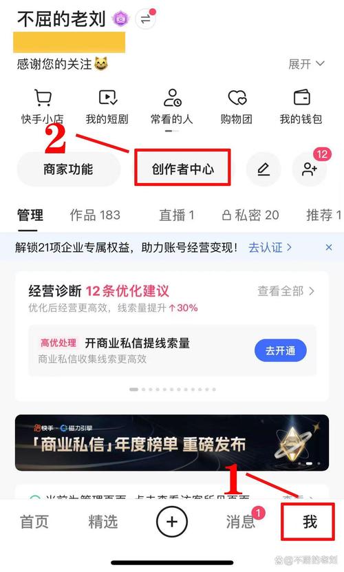 快手短剧怎么推广赚钱安卓版