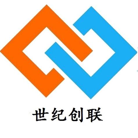 深圳市世纪新创科技有限公司页面版