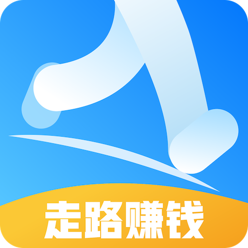 万步宝走路赚钱免排队