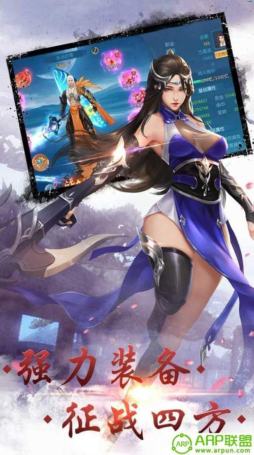 狂灵剑神红包版破解版无限vip