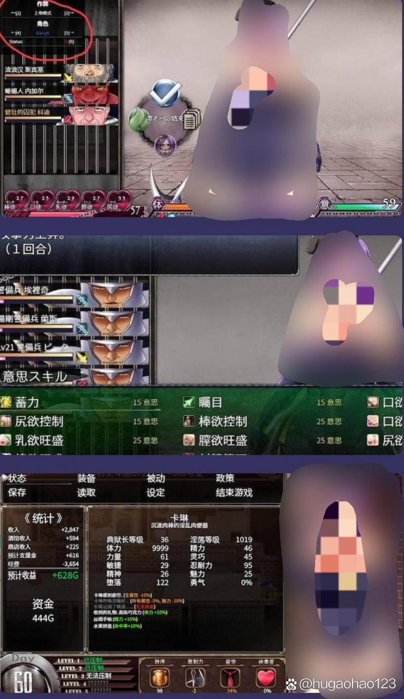 像素slg性骚扰监狱无限能量版