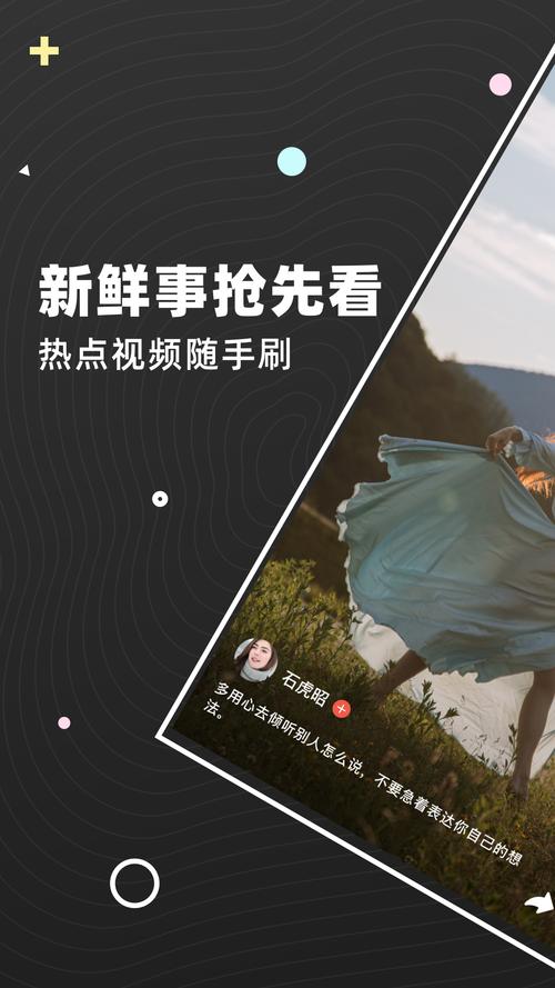 弹梨短视频赚钱黑色老版