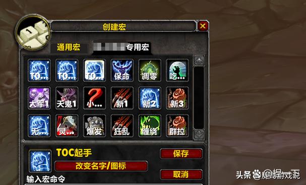 多玩wow数据库加速永久
