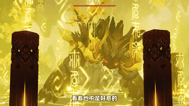 草神被丘丘人繁衍后代绿色版净化版截图