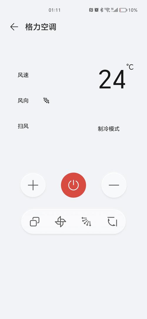 不用红外线的手机空调遥控器破解