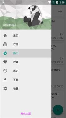 ehvierwer白色板最新下载赚钱版