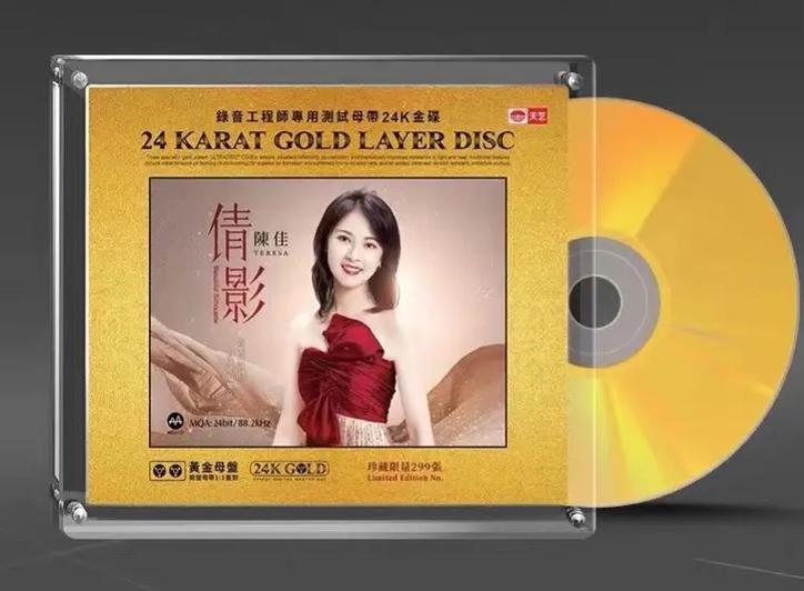 倩影粤语发音永久免费版