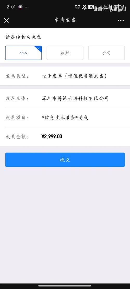 CF极速版刷点券步骤详解赚红包版