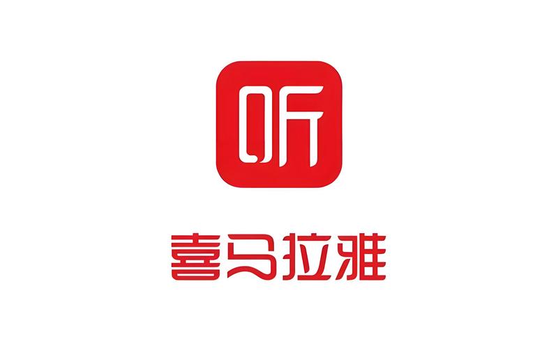 喜马拉雅破解版2023最新版