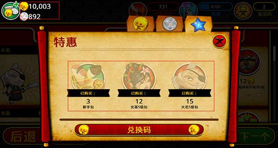 武士大战僵尸2最新版下载红包正版