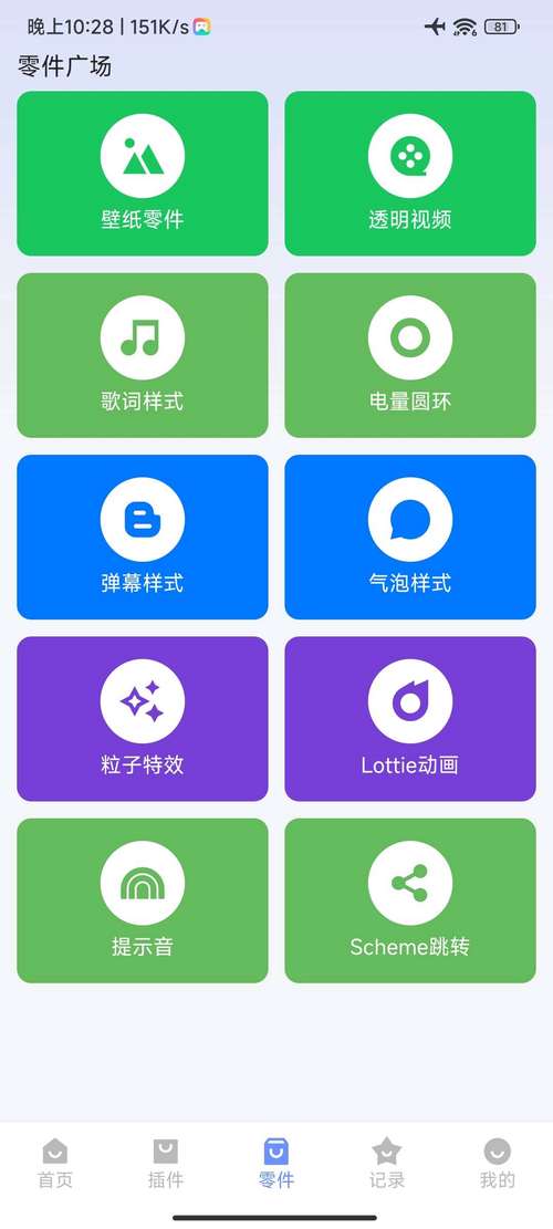 户籍猎手pro工具箱激活码