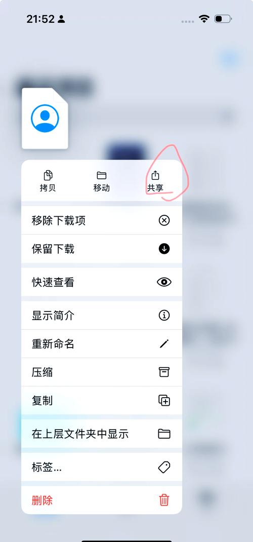 怎么把通讯录导入另一个手机