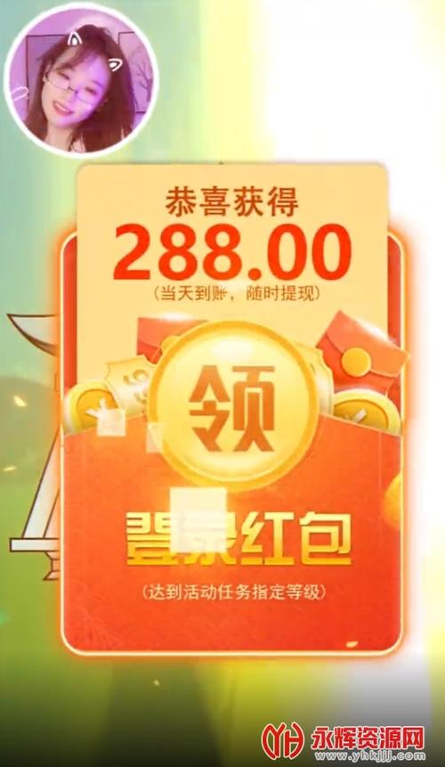 一招致胜红包版