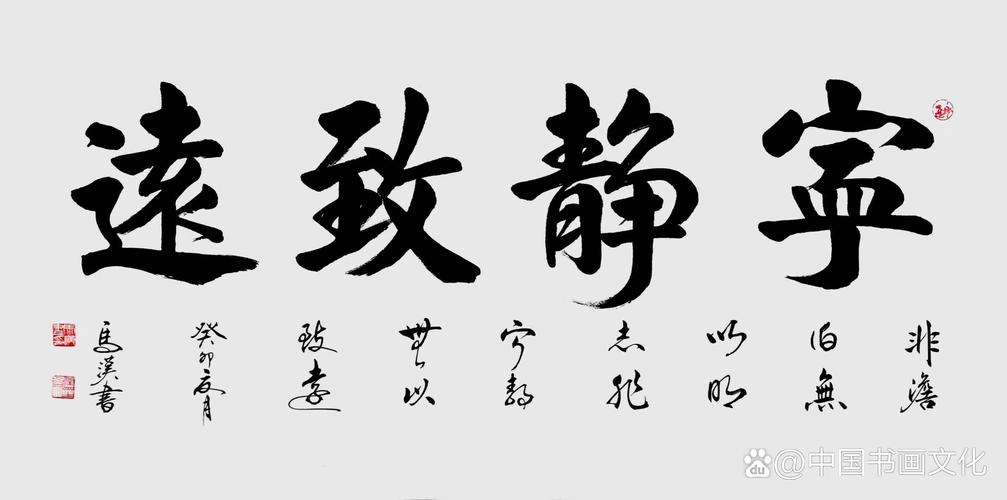 笔趣阁宁静致远绿色版