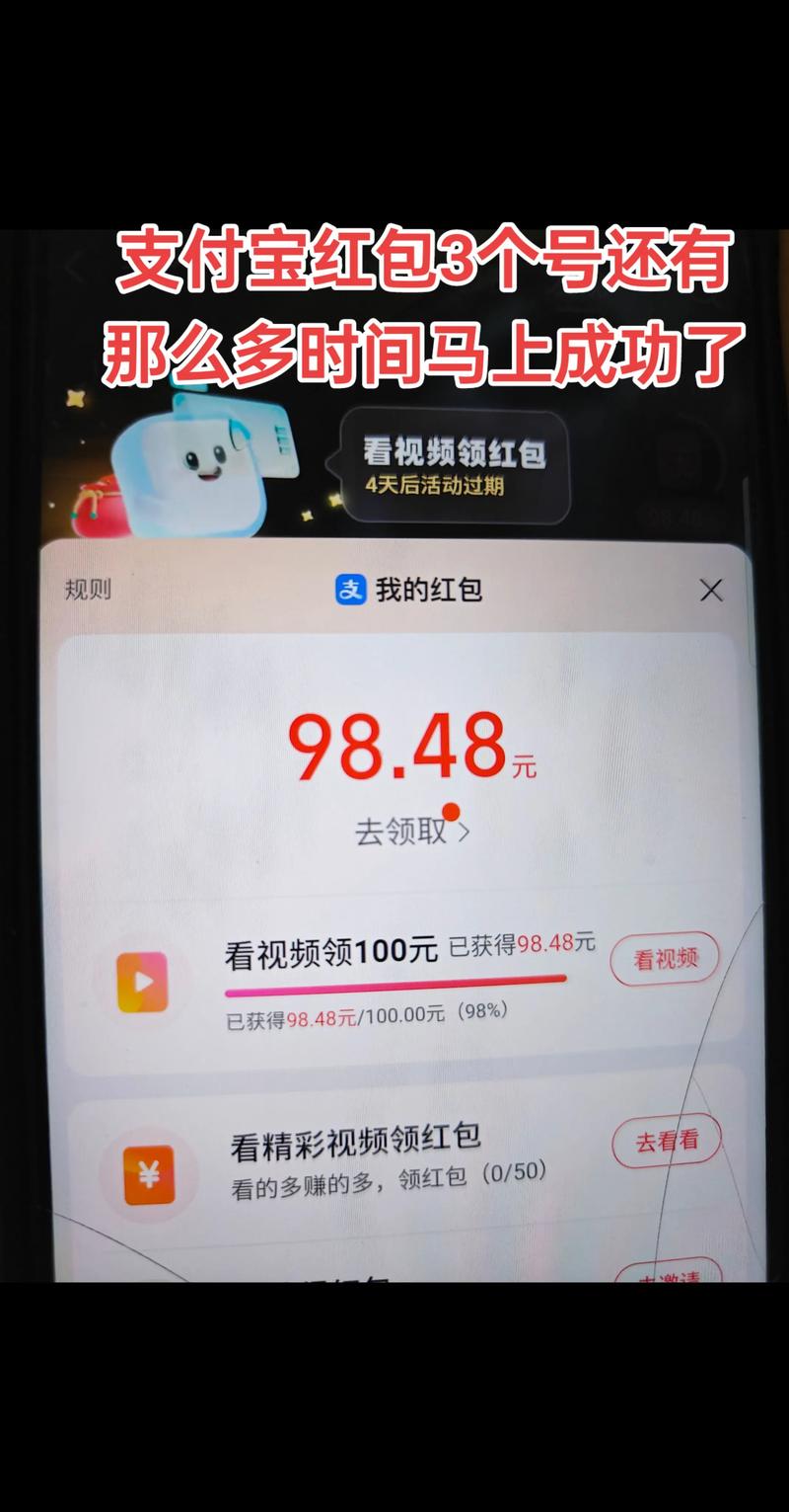 刷刷得宝红包版v1.0.0