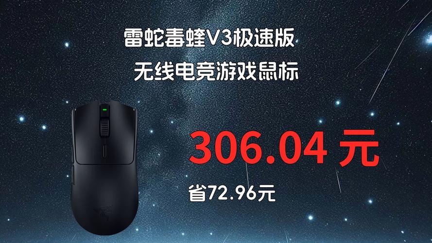 毒蛇加速器最新版本无限能量破解版