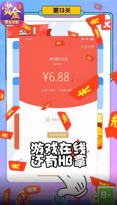 姐姐连连看赚钱版无限能量破解版