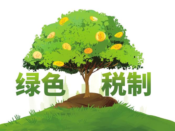 月收入2万交多少税绿色版