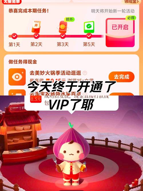 每天签到赚钱的APP修改版无广告