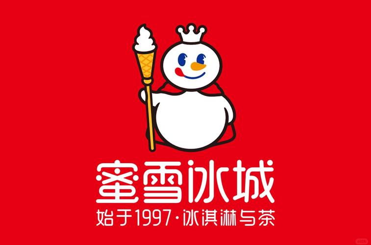 0507(蜜雪冰城)直装官方版破解版永久免费