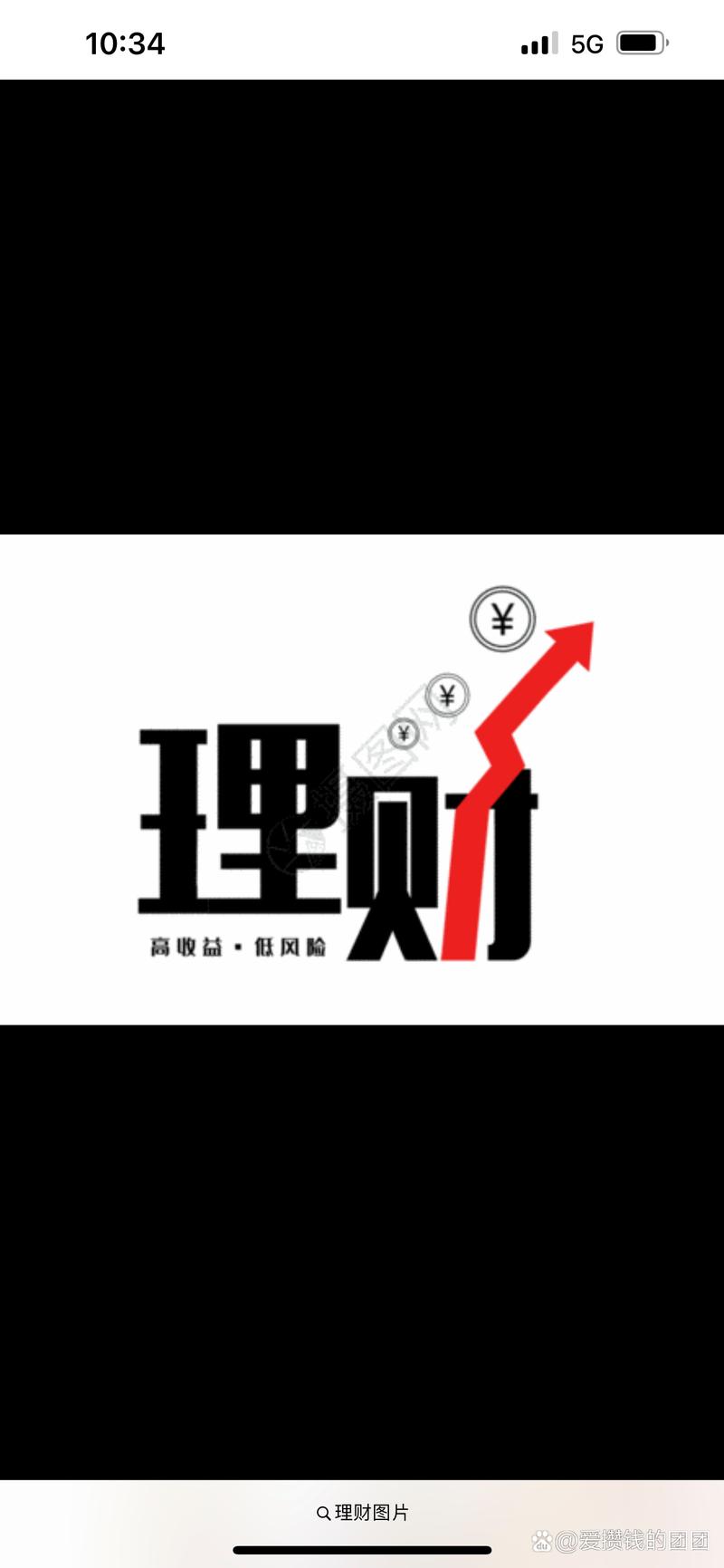 适合穷人理财方法