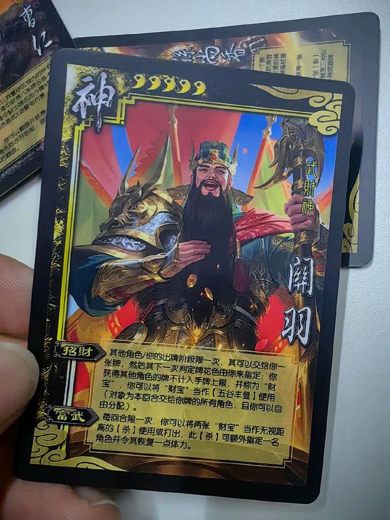 三国杀自制神将DIY红包版无限阅币
